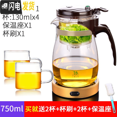 三维工匠台湾飘逸杯漂移杯泡茶壶玻璃带过滤家用单人泡茶杯沏茶茶具套装 750送2小杯+保温座+2小杯