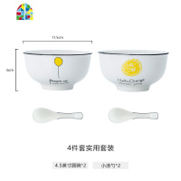 陶瓷饭碗家用米饭碗4个套装日式简约碗碟餐具日式网红个性创意碗 FENGHOU 仙人掌4碗方形