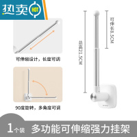 敬平衣架收纳整理架可伸缩免打孔家用阳台挂钩晾晒放衣夹子器壁挂式 白色粘贴款-单个装[随心安装/取放自如/强力承