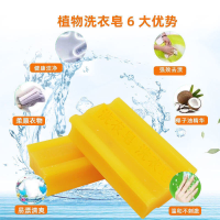 [补贴10%]84肥皂洗衣香皂增白内衣皂抑菌皂内裤清洁婴儿去污透明皂洗衣