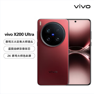 vivo X200 Ultra 红圈 16GB+1TB 支持北斗卫星通信 骁龙8至尊版芯 6000毫安电池 90W快充 支持无线充电 蔡司超级潜望长焦 拍照 AI手机