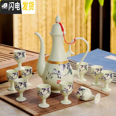 三维工匠景德镇陶瓷白酒杯套装家用中式仿古老式青花瓷酒具酒壶高脚酒杯 丁香花(不带托盘)