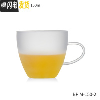 三维工匠 玻璃小茶杯小杯子 耐热玻璃透明加厚玻璃杯子功夫品茗杯 全磨砂单只装150