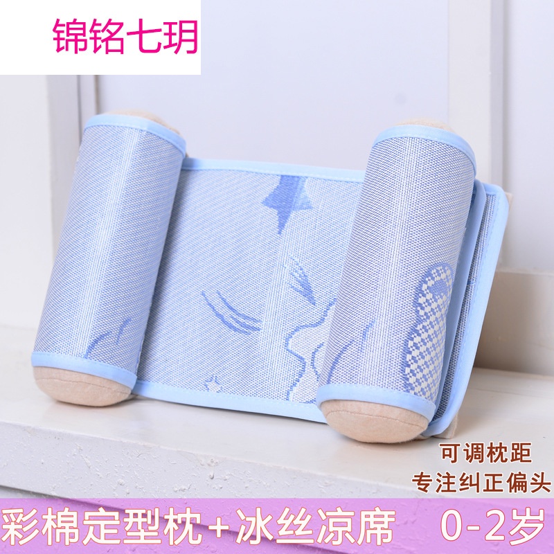 锦铭七玥【厂家直销】 婴儿枕头小熊卡通定型枕/宝宝枕 防偏头枕头0-2岁