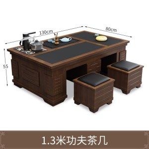 苏宁 金菲罗格 办公家具 简约火烧石泡茶台带烧水功夫茶几 130*80长茶几