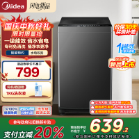 [苏宁自营]美的(Midea)波轮洗衣机全自动家用 MB80V37T 8公斤 升级一级能效 抗菌除螨 专利免清洗