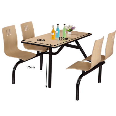 凌迪星餐厅桌椅120*60*75cm套