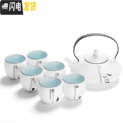 三维工匠功夫茶具茶盘套装陶瓷茶壶茶杯带托盘现代简约家用客厅整套泡茶具 美人壶7头[普通装-福] 7件