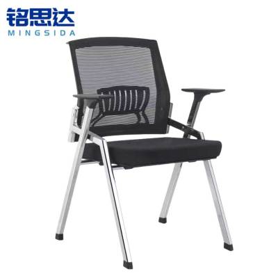 铭思达折叠培训椅黑色网布把