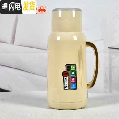 三维工匠塑料迷你小保温壶家用热水瓶暖壶学生可爱暖瓶车载旅行壶玻璃内胆 1.6按压旋塞-米黄色