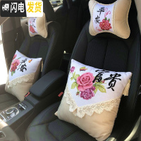 三维工匠创意2019新款十字绣抱枕一对车枕刺绣 汽车护颈枕头枕四件套沙发 A组四件(含枕芯)