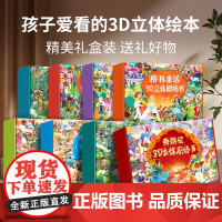 女孩2025新款过家家玩具礼物 儿童3到4567岁益智启蒙玩具伊索寓言
