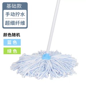 自拧水旋转拖把吸水懒人家用一拖拖布地拖免手洗挤水老式墩布净