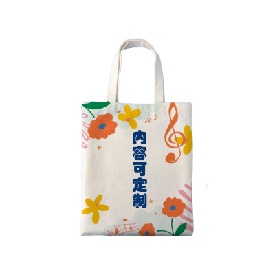 振之宏 办公帆布袋 35*40cm 个