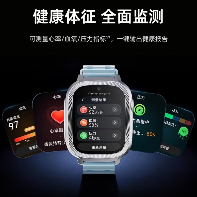 360智能电话手表12X视频通话微信QQ社交运动定位儿童男女孩手表