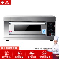 埃利斯(AILISI)商用厨房商用高温烤箱 披萨蛋糕面包西餐后厨 大型月饼烘炉 电烤箱一层一盘旋钮款