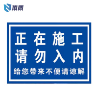 值盾 ZSYDON 标识牌 300*500mm块