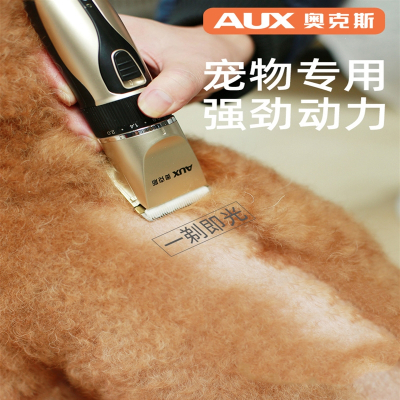 奥克斯(AUX)狗狗剃毛器宠物电推剪泰迪猫咪剃狗毛推子专业修毛理发_升级电量显示款套餐二送剃毛套装推荐★★★★★