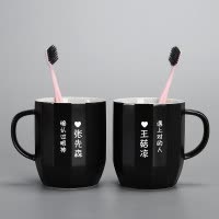 欧式简约陶瓷洗漱杯创意多边形黑白漱口杯一对情侣牙刷杯套装 三维工匠 条纹黑色一对模板5(执子)买家留言备注称呼
