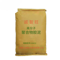 诚智旺 电熔管件钢丝骨架 63-160 个