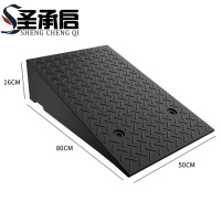 圣承启 台阶垫 16cm个