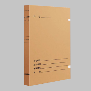 锡岳 XY-XP31S A4 310mm*220mm*30mm 科技档案盒 250个/箱 (计价单位:箱) 棕色