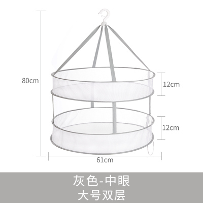 敬平晾衣网晒衣服篮平铺的网兜晾晒家用袜子器衫毛衣专用晾衣架61大号双层灰色-晒衣篮