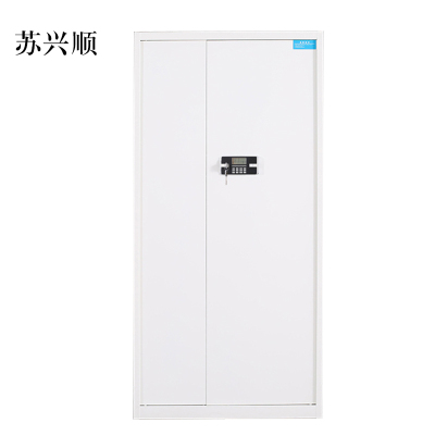 苏兴顺保险柜铁皮资料柜矮柜办公室储物柜通门白色密码锁900*420*1850