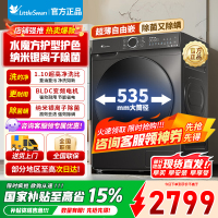 [官方正品]小天鹅滚筒洗衣机全自动12公斤大容量水魔方护色护形银离子除菌1.1洗净TG120V618T以旧换新