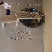 带脚洗衣板搓衣板跪用惩罚家用实木整板老式防滑大号加厚木质创意 三维工匠 70*30*2.5前脚15后脚25