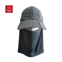 和益臻 防晒遮阳帽 5527 顶