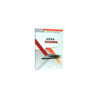 正版新书]高铁客运英语口语(第2版)王慧9787564372309