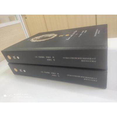 飘(套装上下册)/世界文学名著