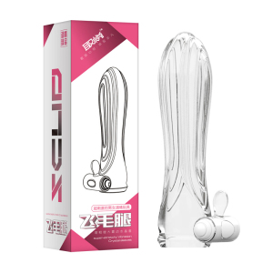 取悦飞毛腿震动套透明水晶狼牙套男士穿戴式空心假阳具假阴茎套加粗加长套男用增大器具夫妻性生活情趣玩具成人男性用品