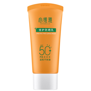 无限极心维雅防晒乳SPF50+++ 新包装50g/支