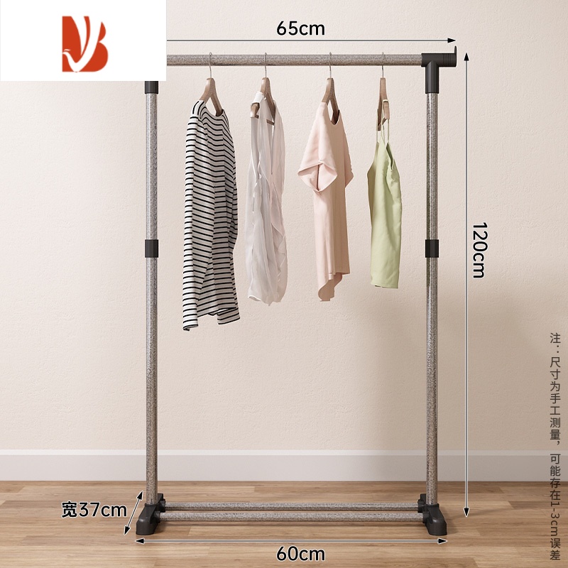 三维工匠简易晾衣架落地折叠阳台晒衣服架子家用卧室家用晾衣杆折叠挂衣架