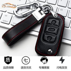 [补贴10%]适用大众钥匙套扣宝来朗逸帕萨特速腾探岳途观polo迈腾汽车包扣#汽车钥匙包