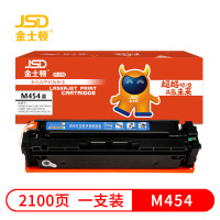 金士顿 硒鼓M454蓝 支