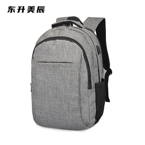 东升美辰 多功能双肩电脑包USB充电 DS-012 个