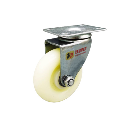 铁邦邦 尼龙万向轮 8寸/200mm 个