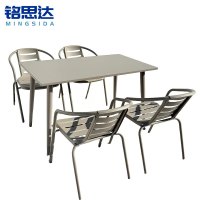 铭思达户外桌椅一桌四椅1.3米套