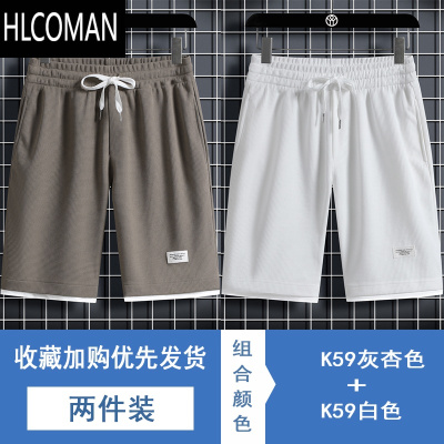 HLCOMAN夏季短裤男宽松韩版潮流青少年外穿松紧腰直筒休闲裤子华夫格中裤