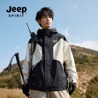 JEEP青少年男士冲锋衣外套2025新款三合一小众高级感潮牌夹克