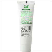 阿福芦荟保湿护肤霜(80克/支)