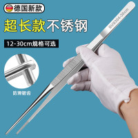 镊子不锈钢304高精密弯头尖嘴加厚加硬夹子手工取物 加厚款直头[25CM]