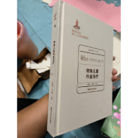 正版新书]特殊儿童作业治疗李晓捷 姜志梅9787565118555