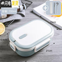 三维工匠304不锈钢保温饭盒小学生分隔型带盖儿童便当盒便携餐盒上班族女 手提款北欧蓝(720)-送餐具