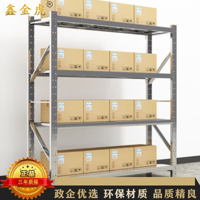鑫金虎 201不锈钢2.0m货架承重300kg/层收纳置物架四层仓储超市货架2000*500*2000mm