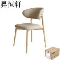 昇恒轩 实木餐椅轻奢现代简约家用休闲靠背椅子 SHX-0755 原木色+米灰色皮 / 把