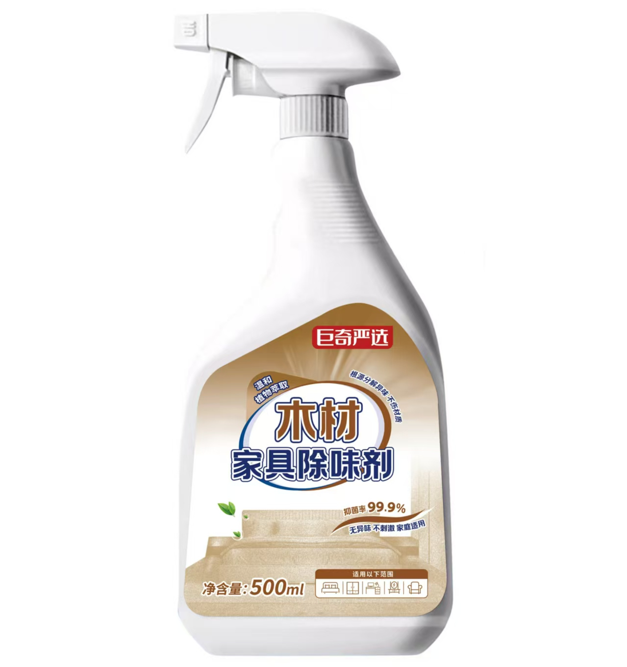 巨奇木材除味剂松木家具床去木头气味衣柜抽屉除甲醛味异味2848